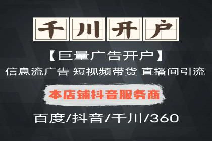 案例解读：百度信息流如何影响用户行为