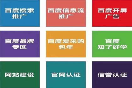 百度竞价个人账户成功案例：小预算大效果